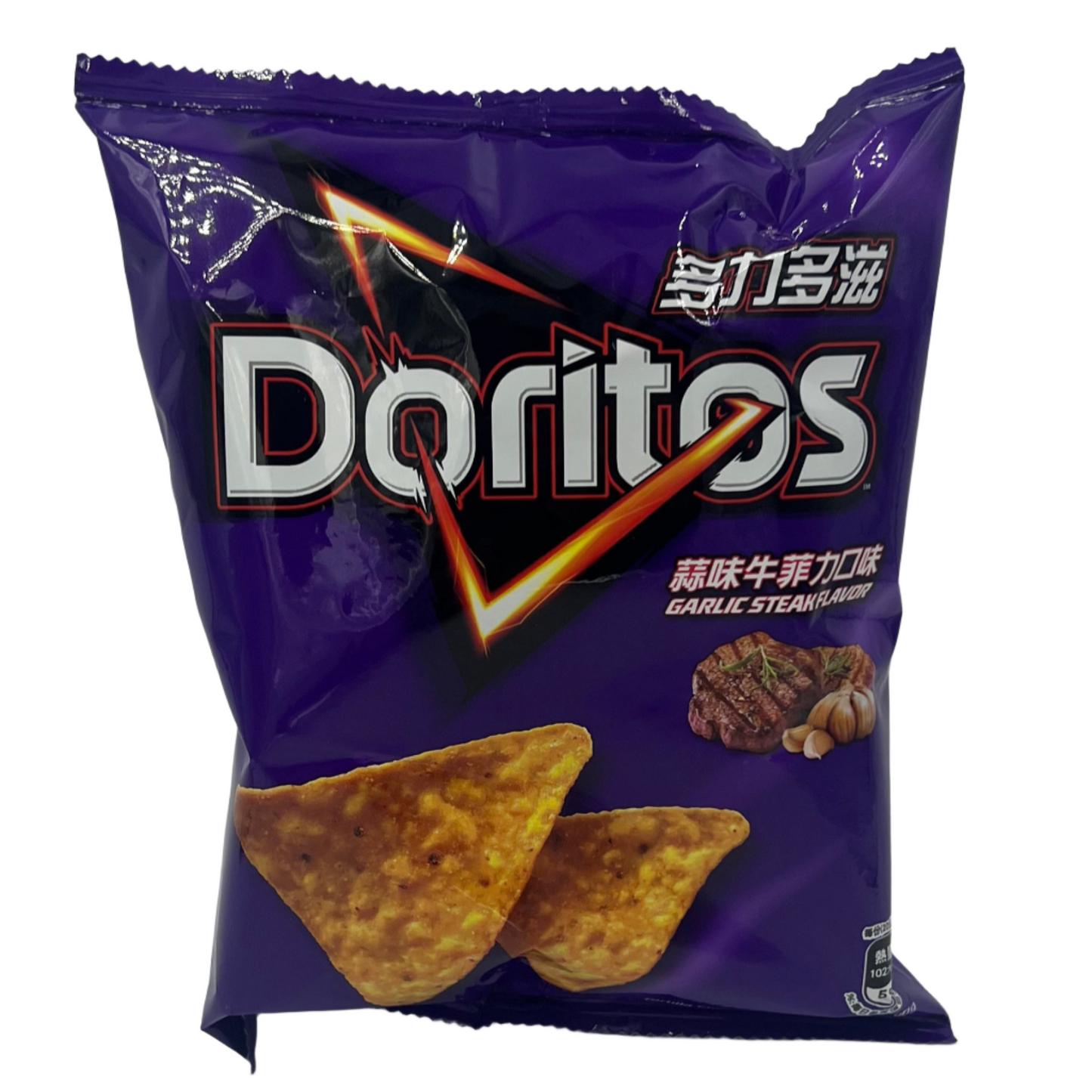 Doritos Garlic Steak
