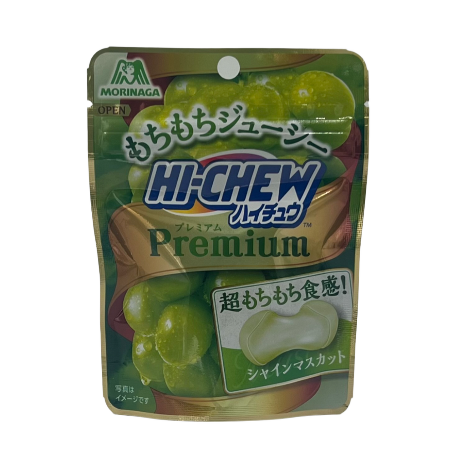Hi-Chew Shine Muscat (Japan)