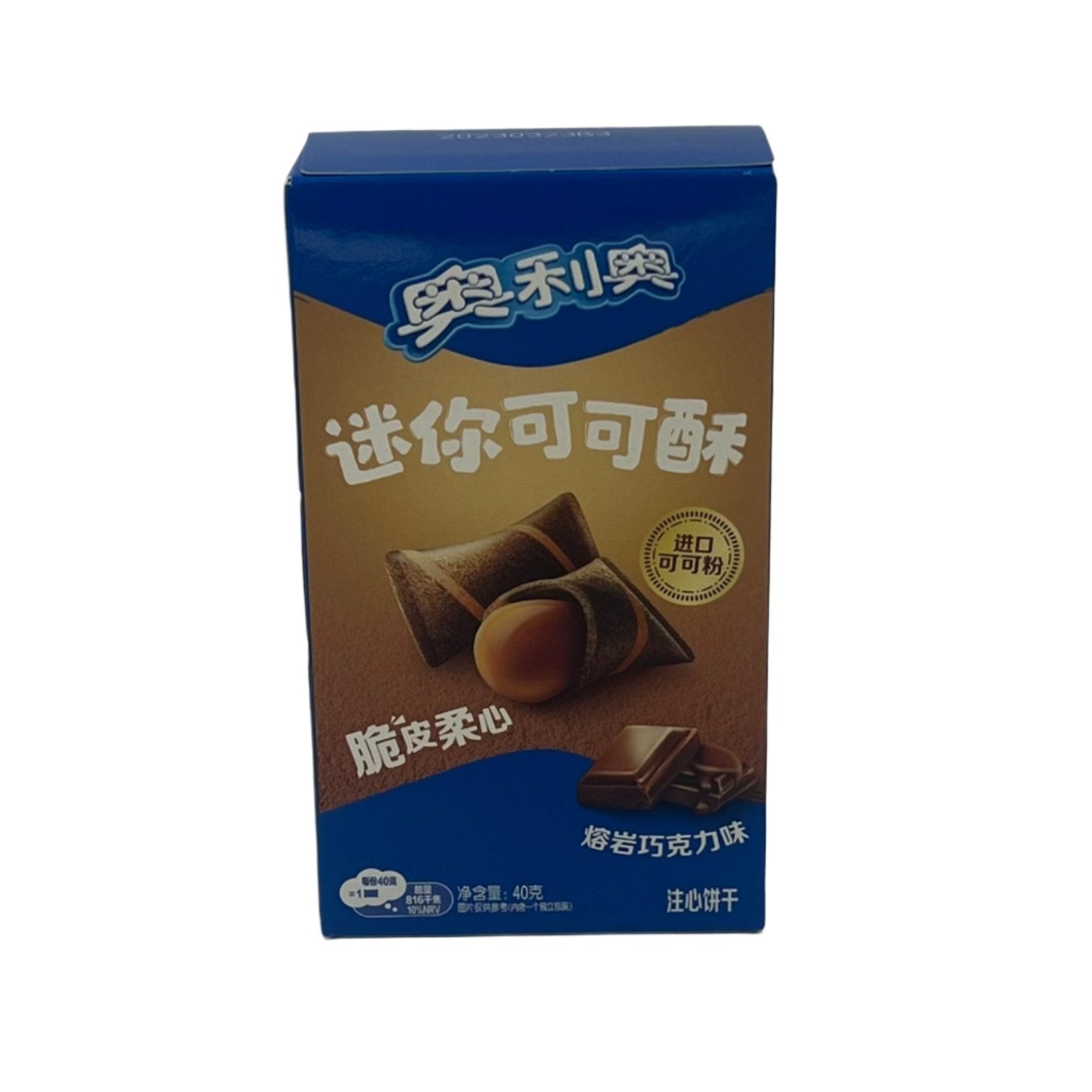 Oreo Bow Tie Chocolate (China)