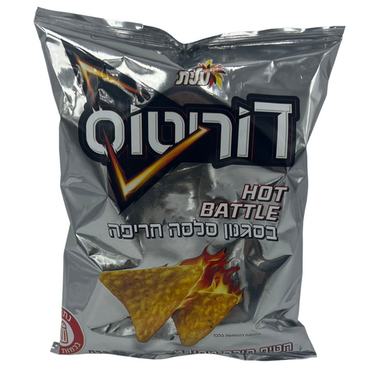 Doritos Hot Battle (Israel)